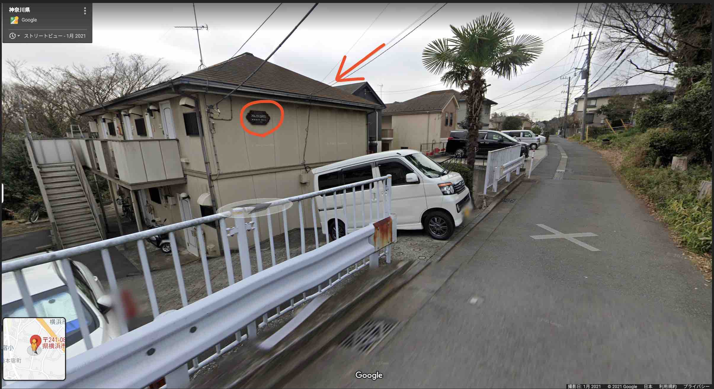 神奈川県横浜市旭区桐が作1881番地4 アネックス佐藤202号室